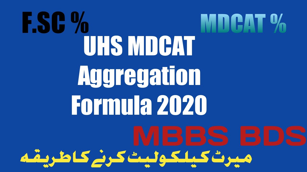MDCAT Aggregation formula 2020  -UHS merit formula- MDCAT Weightage
