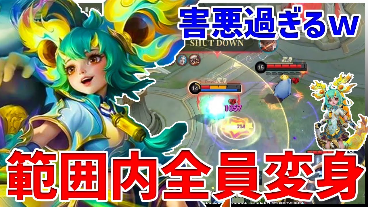 【強化ナナ】指定範囲内の敵全員人形に変身!? ネチネチと敵に嫌がらせをしたい人におすすめのヒーローです!!【モバイルレジェンド/MobileLegend】MIDナナ/nana #nana