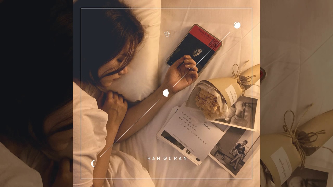 한기란(Han Gi Ran) - 밤(Night) [OFFICIAL AUDIO]
