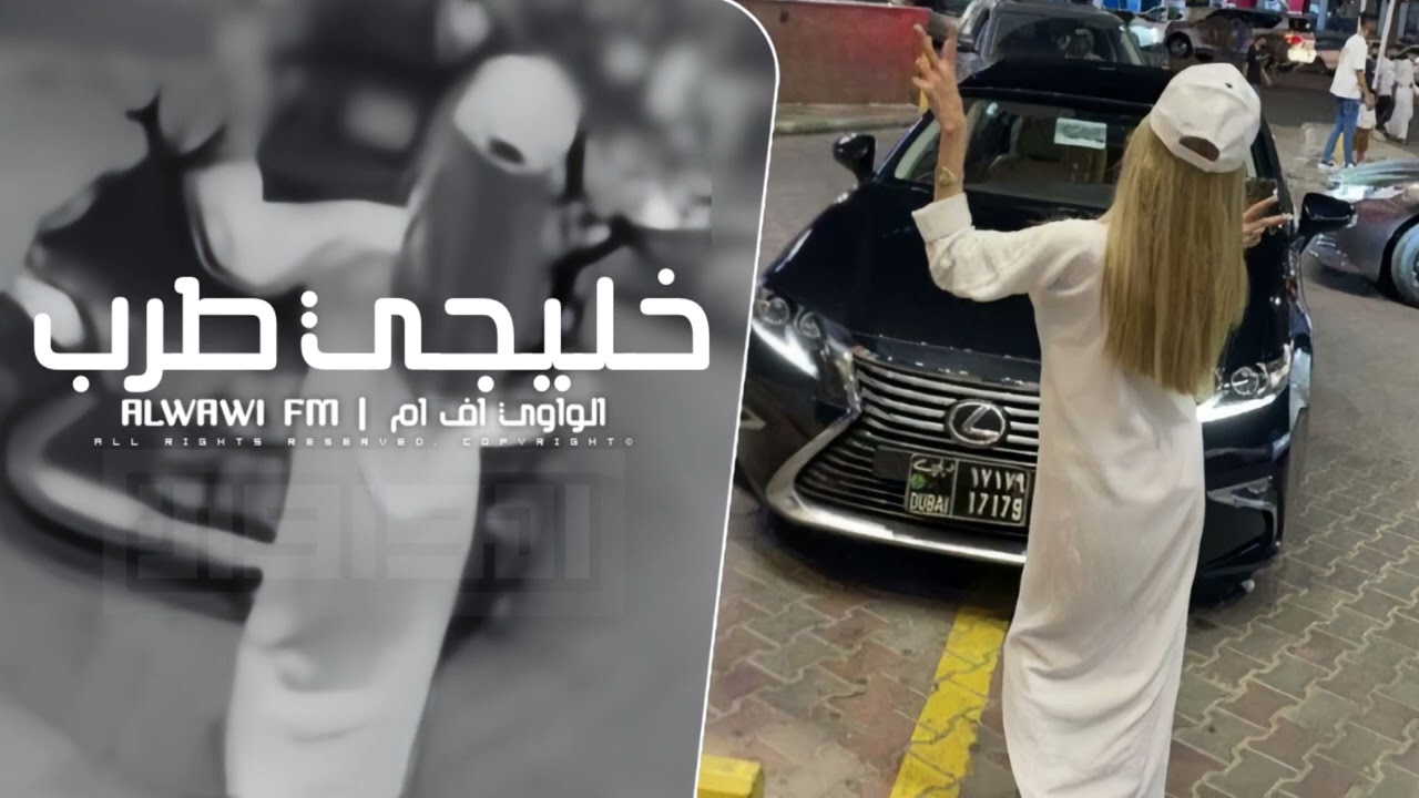 خليجي طرب - مطلوب اكثر شي