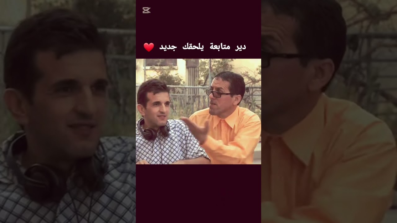 عمارة الحاج لخضر أجمل حلقة فكاهة رمضانية لاتنسو الاشتراك فلقناة ليصلكم كل جديد 