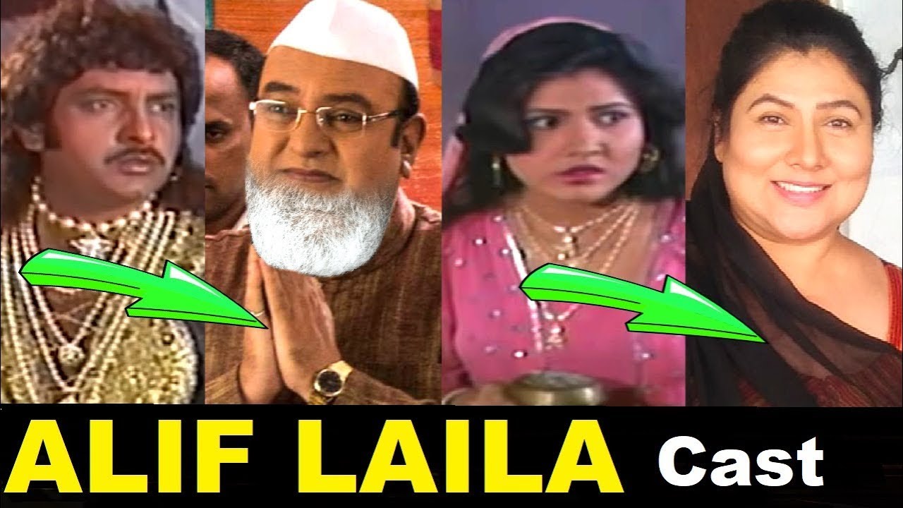 Alif Laila Cast Then Now & Real Name