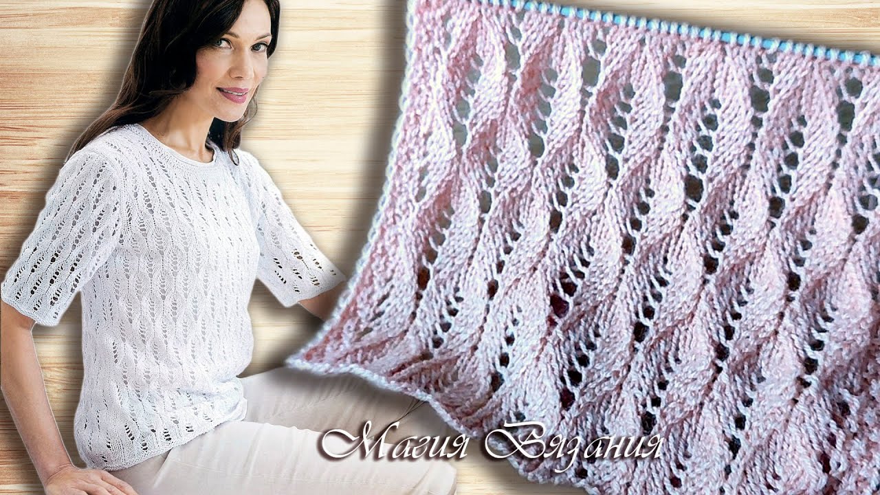 Ажурный узор Пёрышки к джемперу из журнала