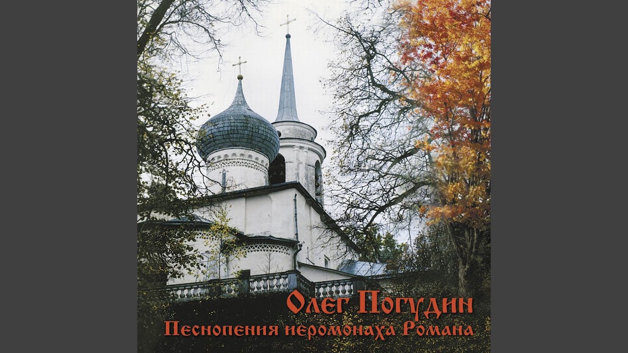 И Млечный Путь, и кроткий полумесяц