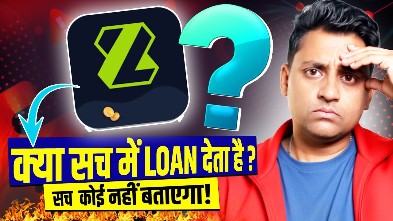 ZenLoan App 2025: सच या Scam? 🤯 ₹5,000 Loan के बदले ₹10,000 क्यों? ZenLoan Personal Loan App Review|