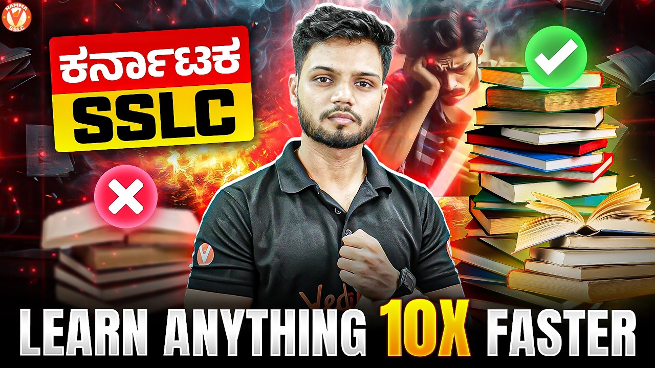 Learn Anything 10X Faster! | The Secret Study Formula | Basavaraj Sir