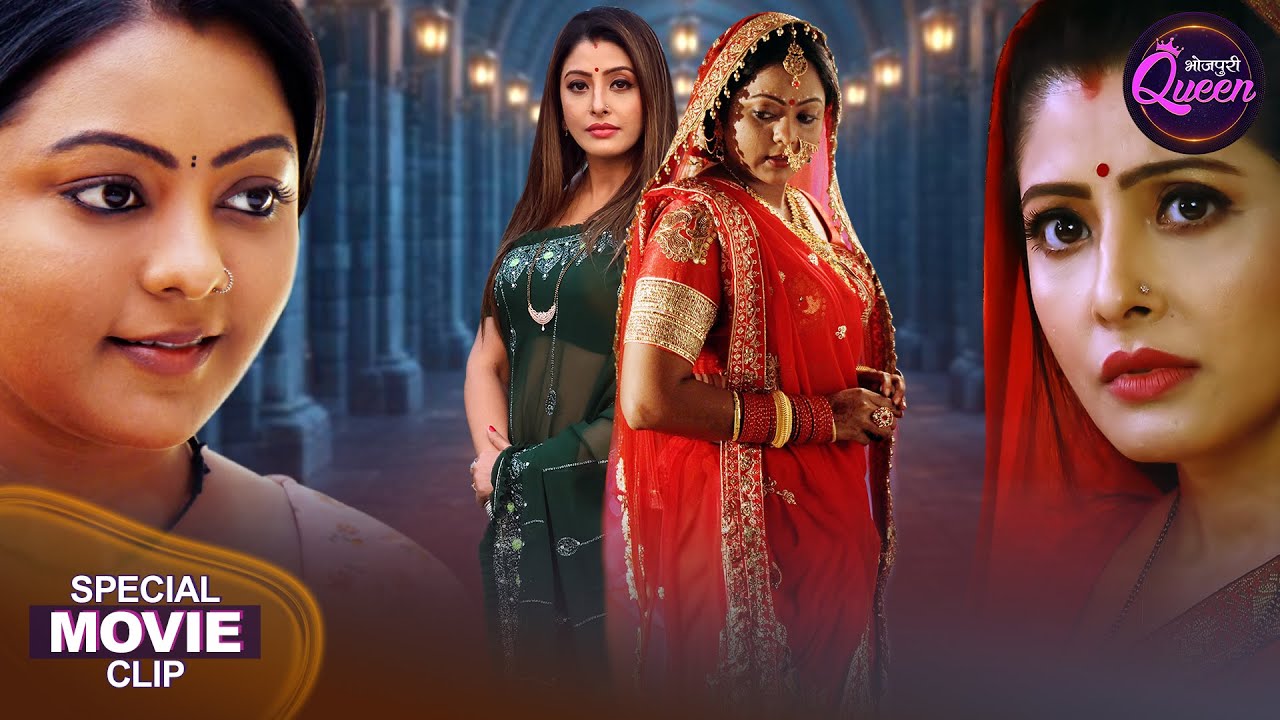 Bhojpuri Queen Sanchita & Kajal Yadav | Nandini & Mehendi Tere Naam Ki Movie | Bhojpuri 2026