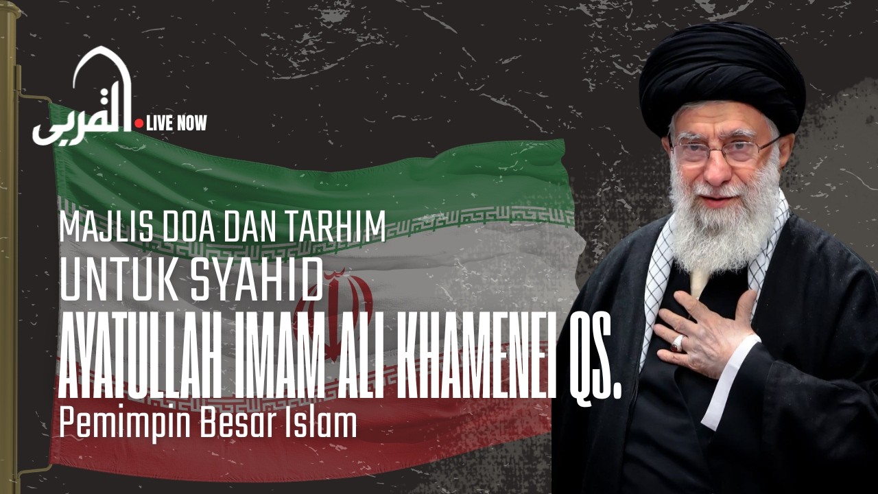 [Live] Majlis Doa dan Tarhin Untuk Syahid Imam Ali Khamenei HARI KE 2 | ALQURBATV