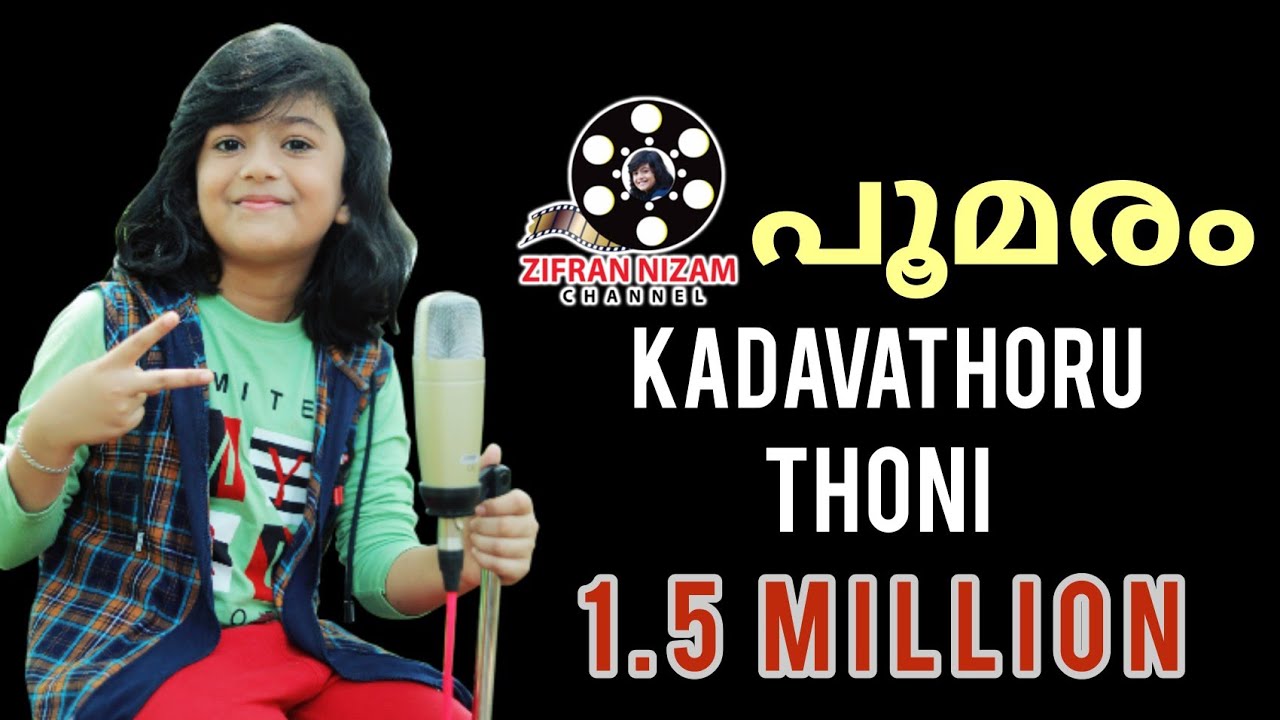 Kadavathoru Thoni | Poomaram | Zifran Nizam|Zifru