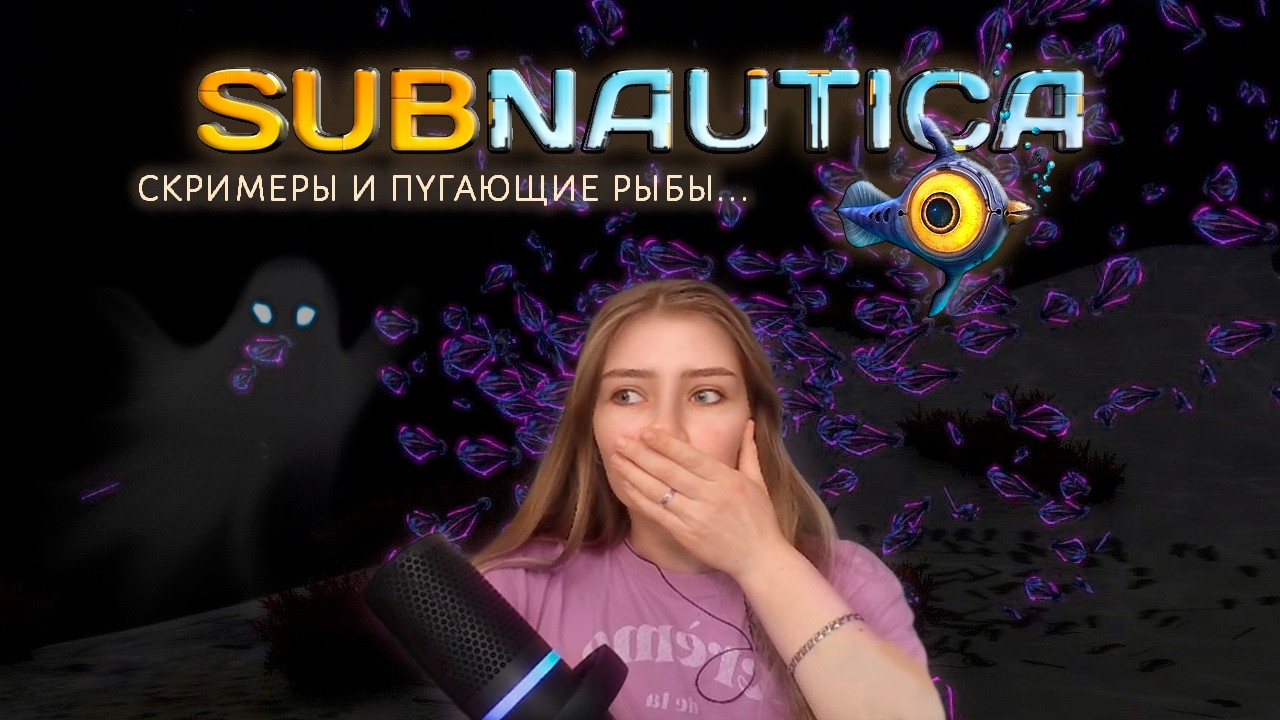 Готовлюсь к серьезной миссии.. и никак не подготовлюсь ► Subnautica
