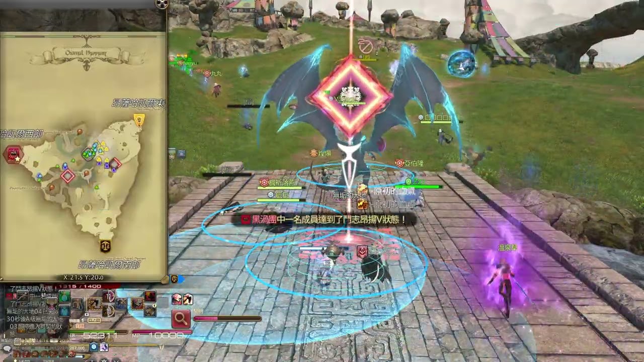 FF14 @104 2026 02 20 20 38 48