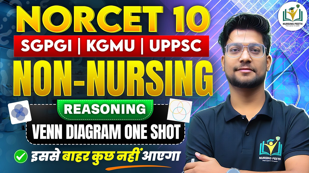 NORCET NON NURSING (VENN DIAGRAM by Pradeep Sir ) MCQs CLASS 62 | Detailed Explanations