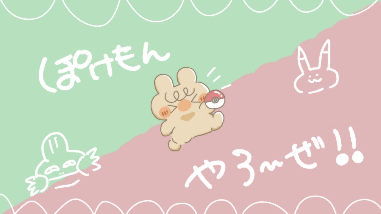 【ポケモンFRLG】おまえたち！ポケモンやろうぜ！【ゲーム配信】