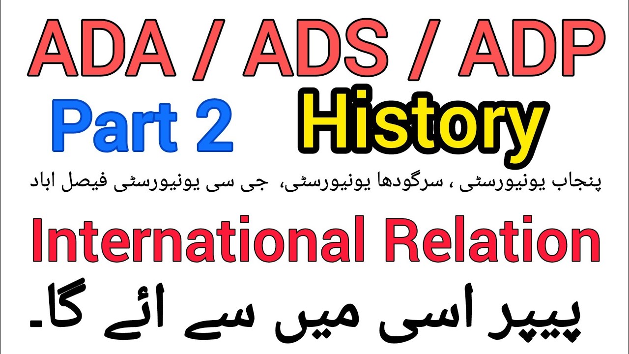 ADA ADS Part 2 History guess paper 2026 / international relations guess paper/ PU SGD GCUF