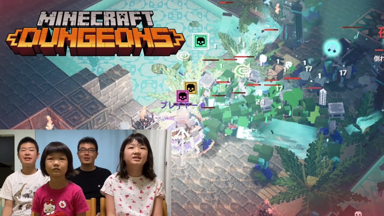 危険がいっぱい！砂漠の寺院！ マインクラフトダンジョンズ実況せんももあいパパ4人同時プレイ#8