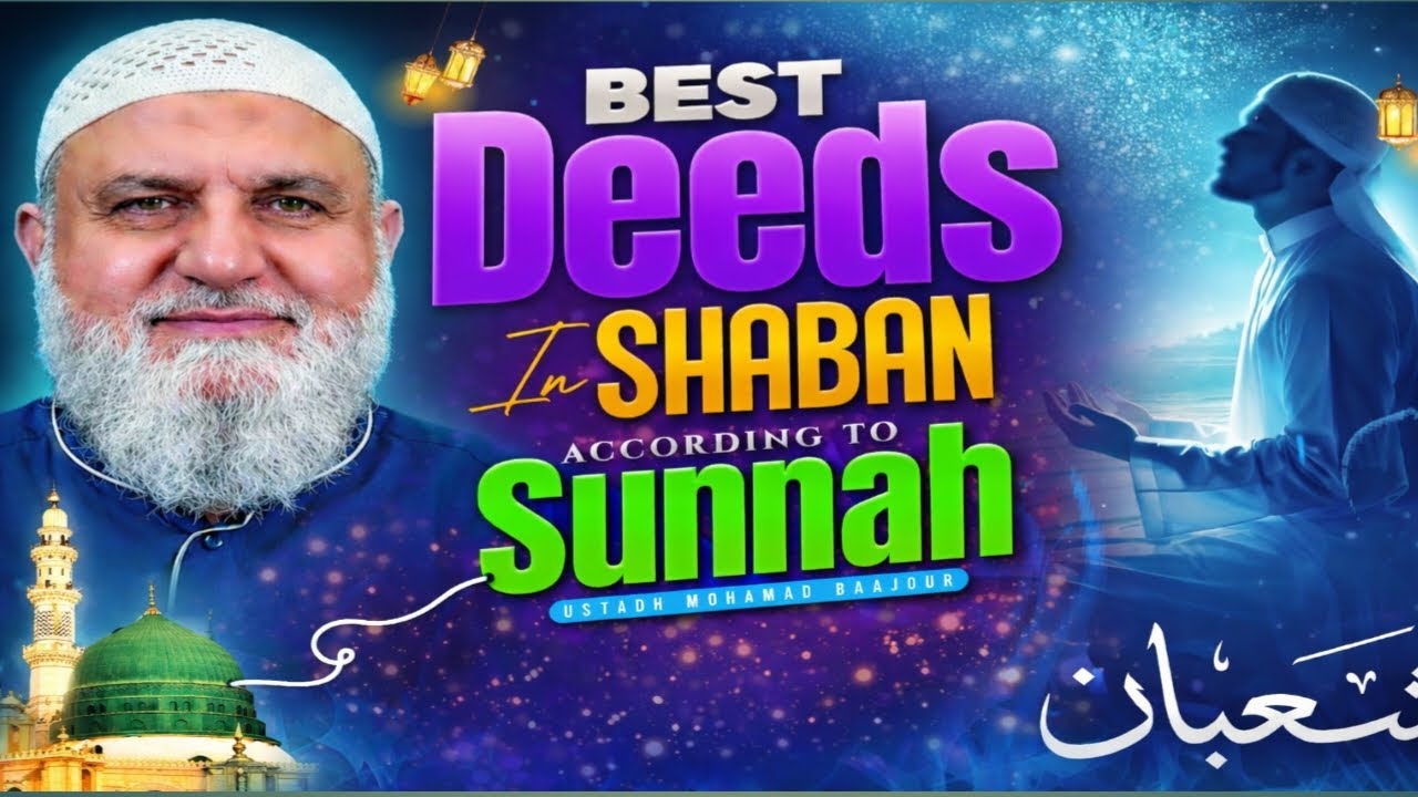 The Deeds Allah Loves Most in Shaban 🌙 | Ustadh Mohamad Baajour