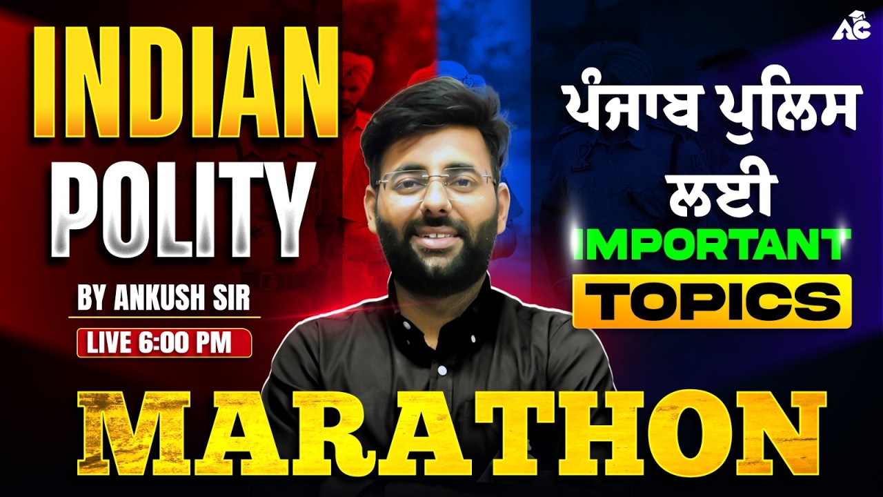 Punjab Police Constable Exam Preparation 2026 | Punjab Police Indian Polity Marathon by Ankush Sir