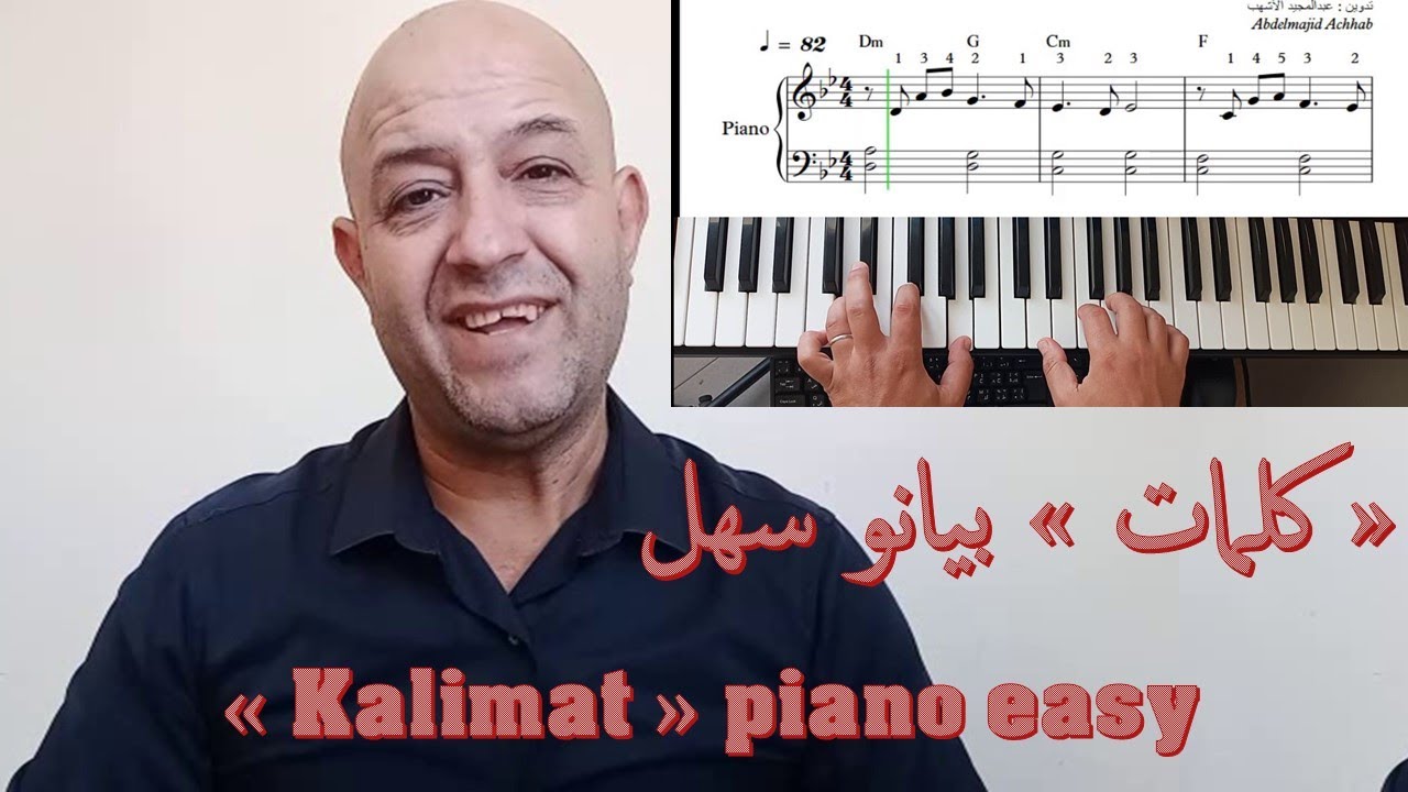 Kalimat piano easy كلمات بيانو سهل