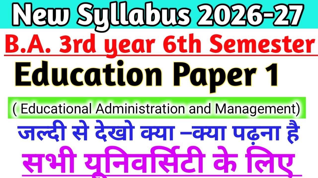 New Syllabus 2026-27 B.A. 6th Semester Education Paper 1 Syllabus| education paper 1 New Syllabus