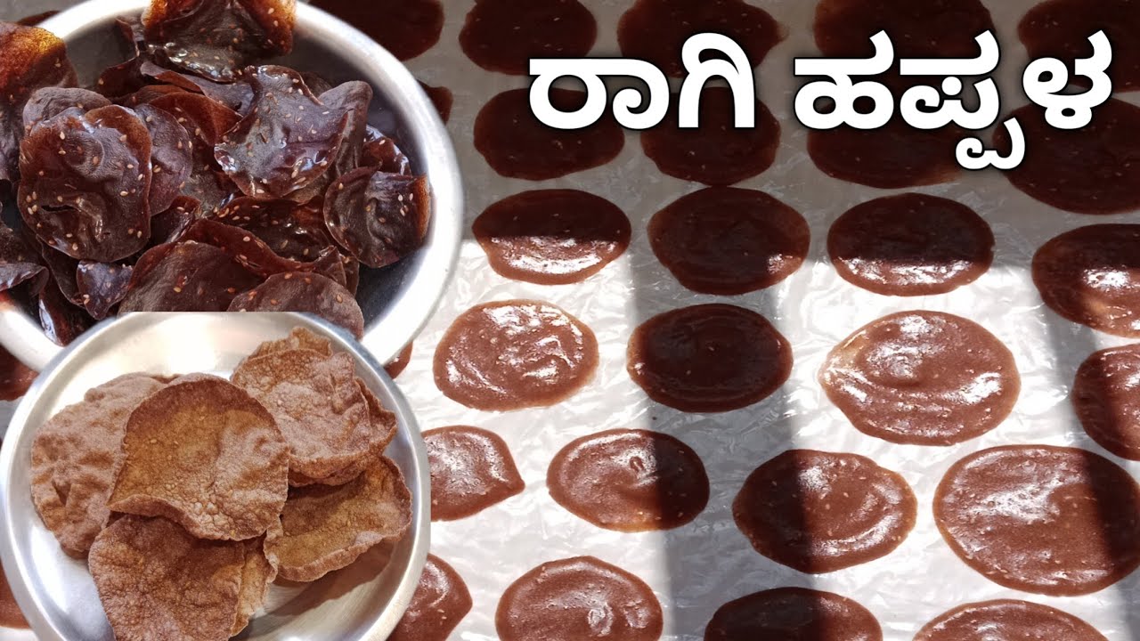 ಒಂದು ಬಟ್ಟಲು ರಾಗಿ ಹಿಟ್ಟು 100 ಹಪ್ಪಳ/ragi happala recipe in kannada/ragi happala in kannada/happala 