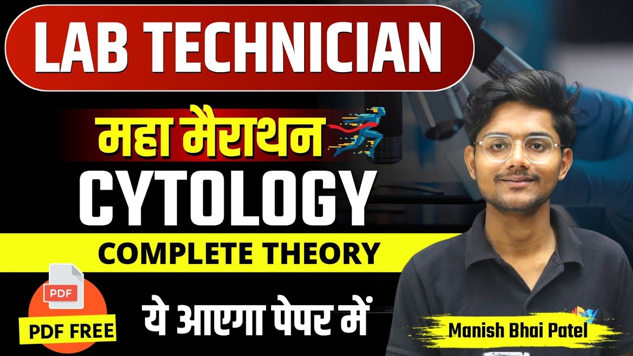 Complete Cytology thoery मैराथन for Lab technician by Manish bhai Patel #dmlt #bmlt