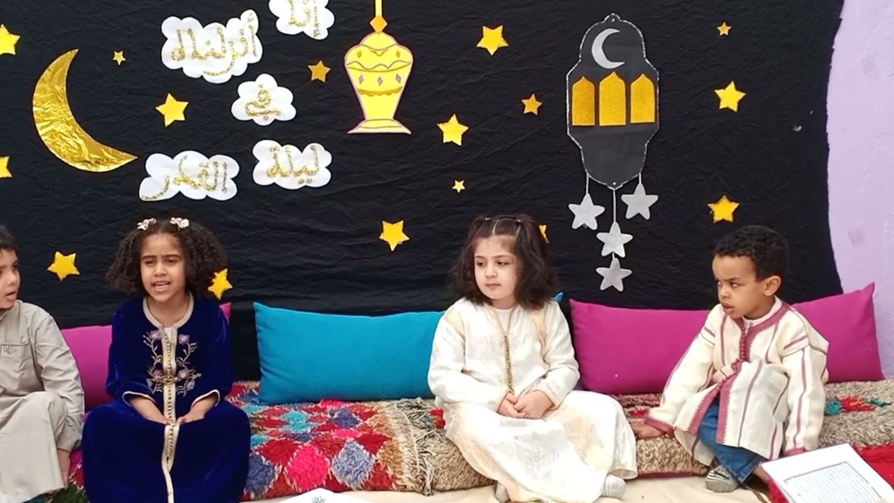 نشاط قدمه أطفال التمهيدي الثاني من أجل التعريف بليلة القدر المباركة و التي ترتبط في اذهان الأطفال