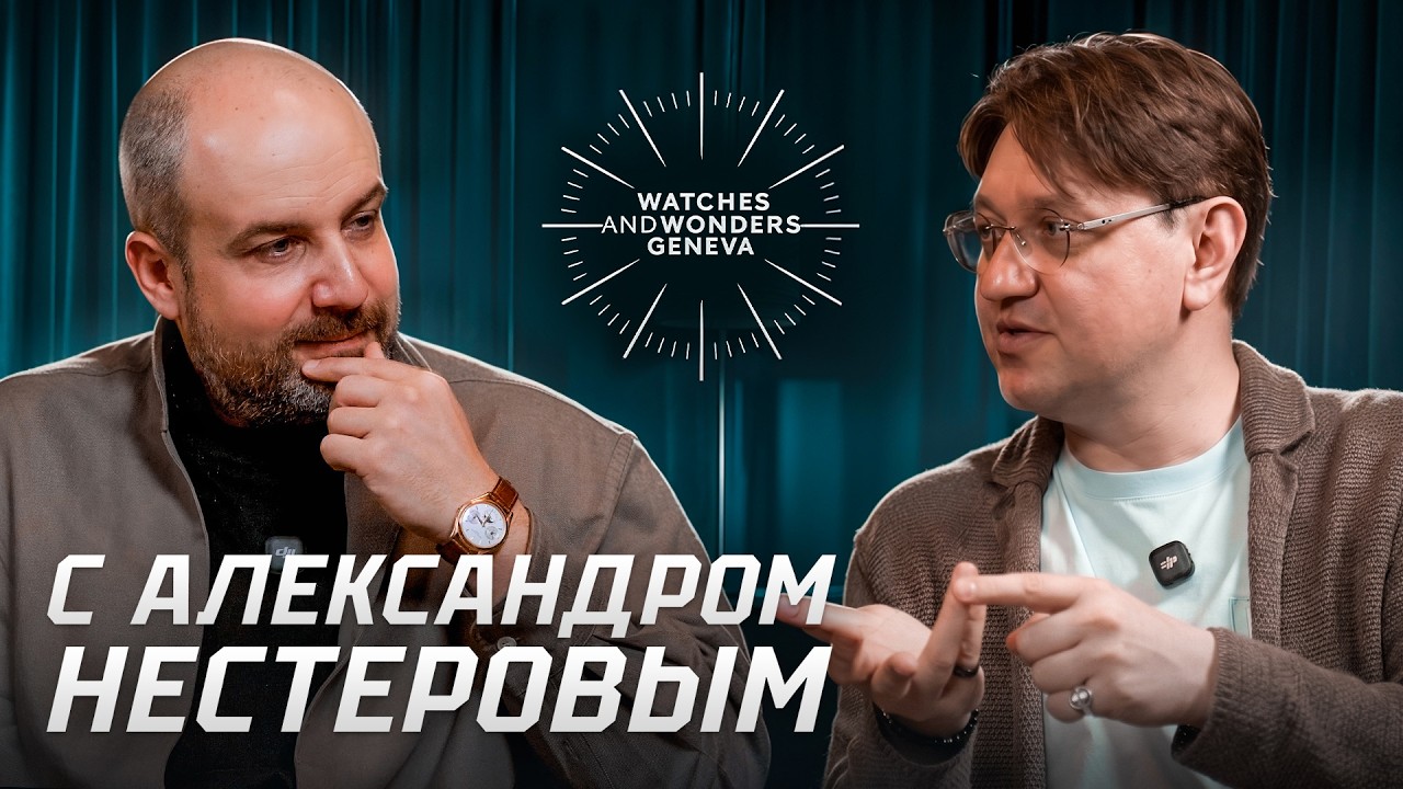 Александр Нестеров - @STRELOSHNIK  : Rolex, Jaeger-LeCoultre, Cartier, Zenith, Audemars Piguet