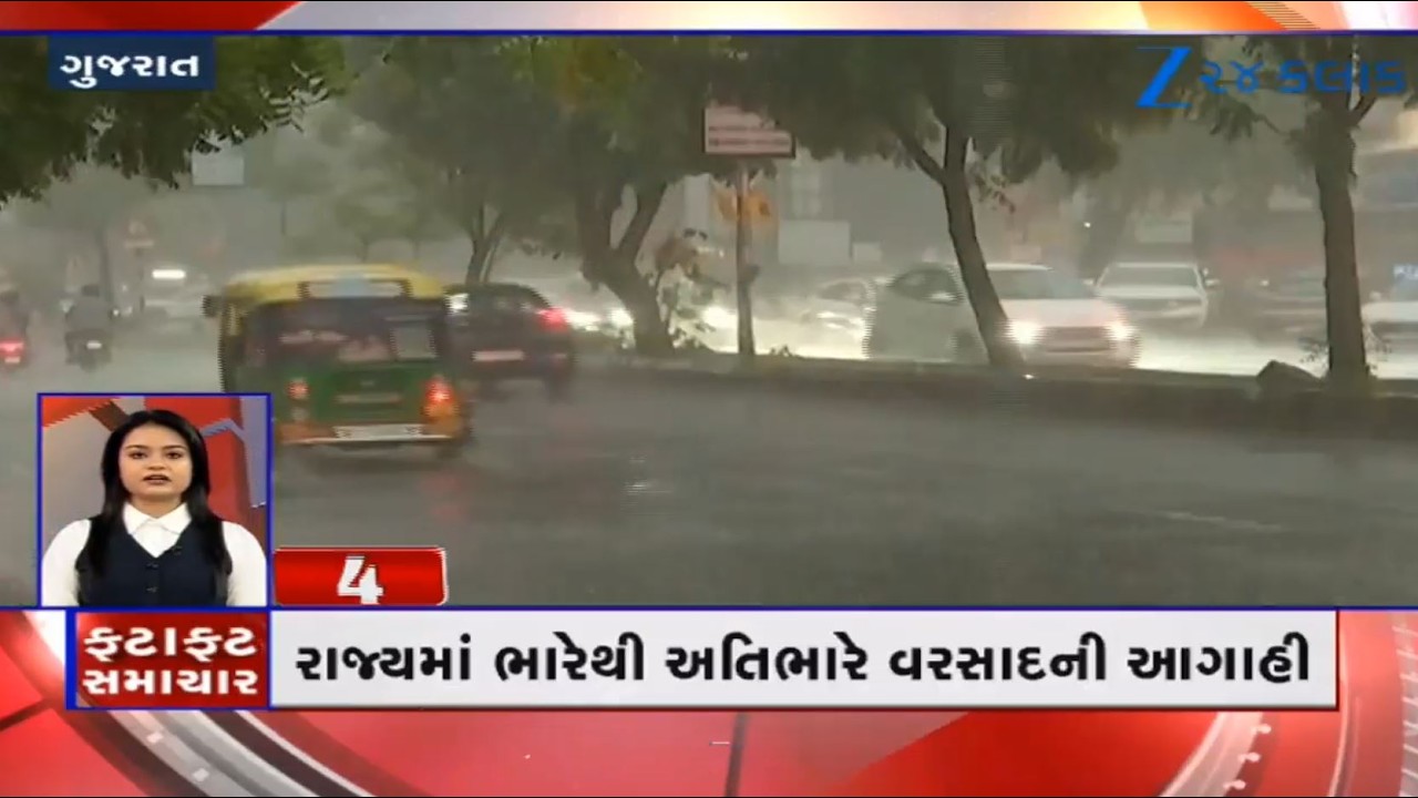 News Fatafat | Top News Stories From Gujarat: 15/9/2026 | Weather Forecast | Monsoon 2026 | Gujarat