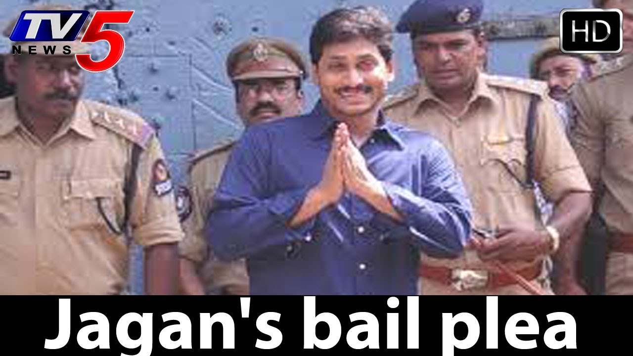 YS Jagan Bail Update  - TV5