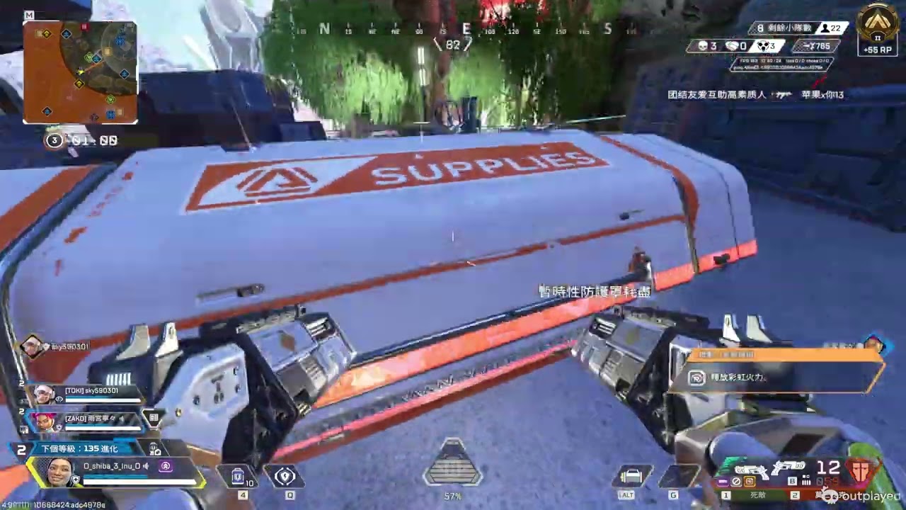 Apex Legends 03 04 2026 19 6 16 383