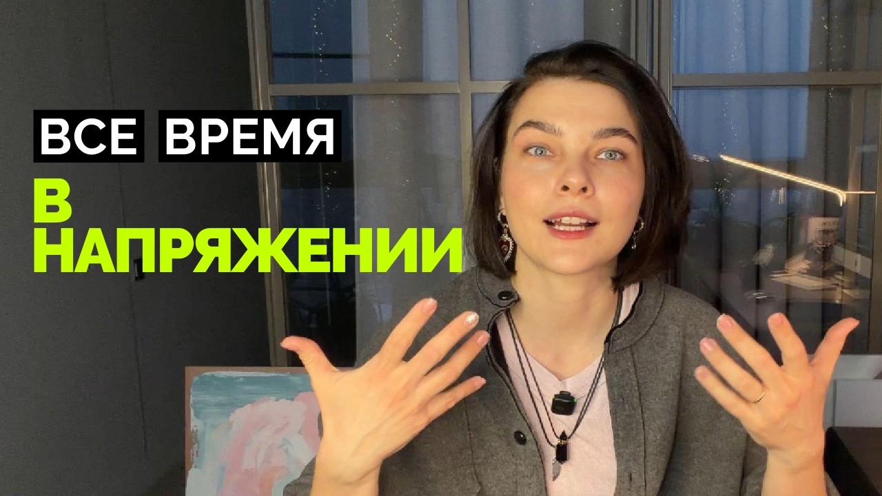 Кортизол против тебя: как работа медленно выключает мозг и как мягко вернуть контроль