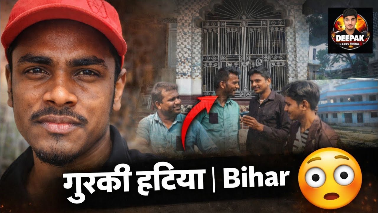 #गुरकी हटिया 😲 #Chiknotwa #Bihar #Village #Tour #Krishna Mandir | Deepak Blog Official@souravjvlogs 