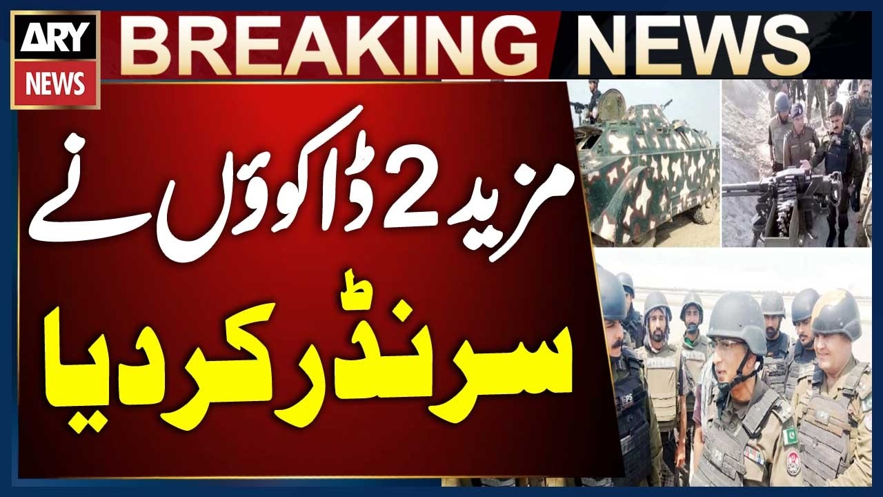Police Operation In Kacha Area - Two More Dacoits Surrender to Police | Breaking News