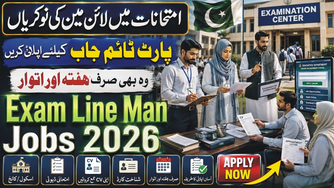 Latest Part Time Government Jobs 2026 | Invigilator Jobs, Monitoring Officer Jobs, Coordinator Jobs