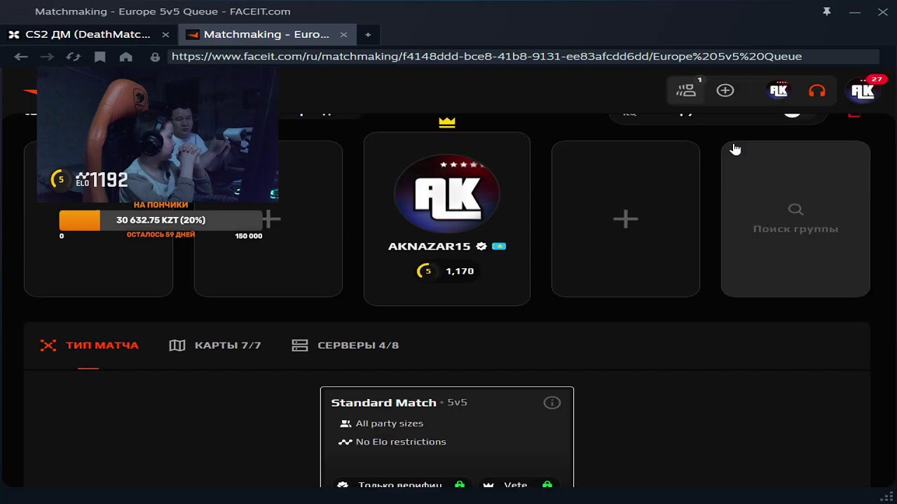 🔴LIVE: Road to 10lvl FaceIT