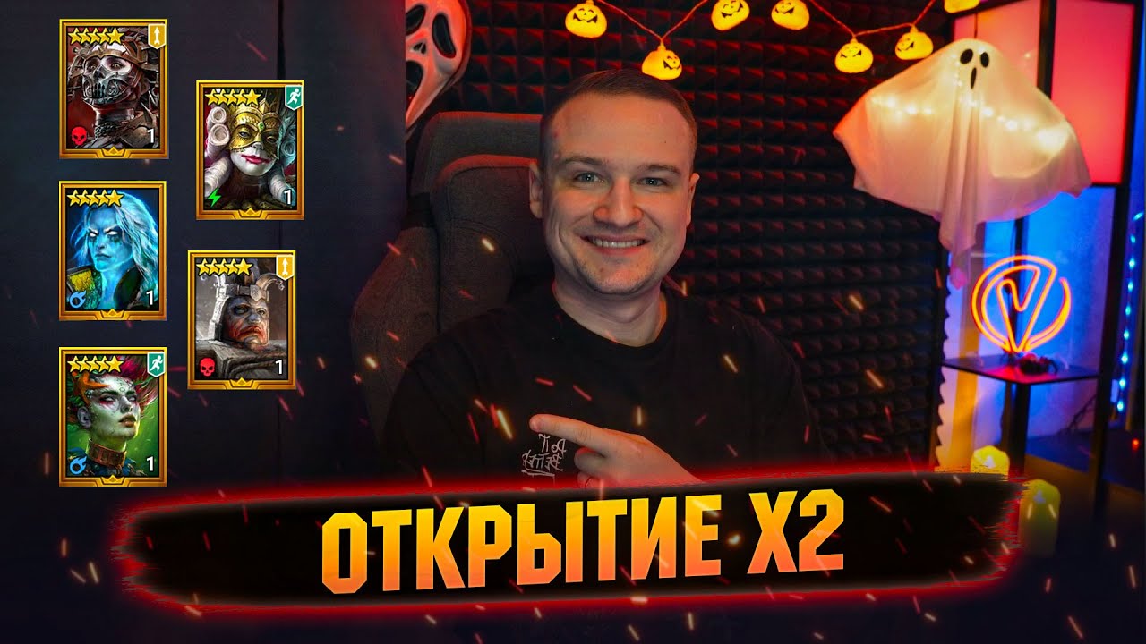 Х2+Х15 на СИНИЕ ОСКОЛКИ. Raid Shadow legends