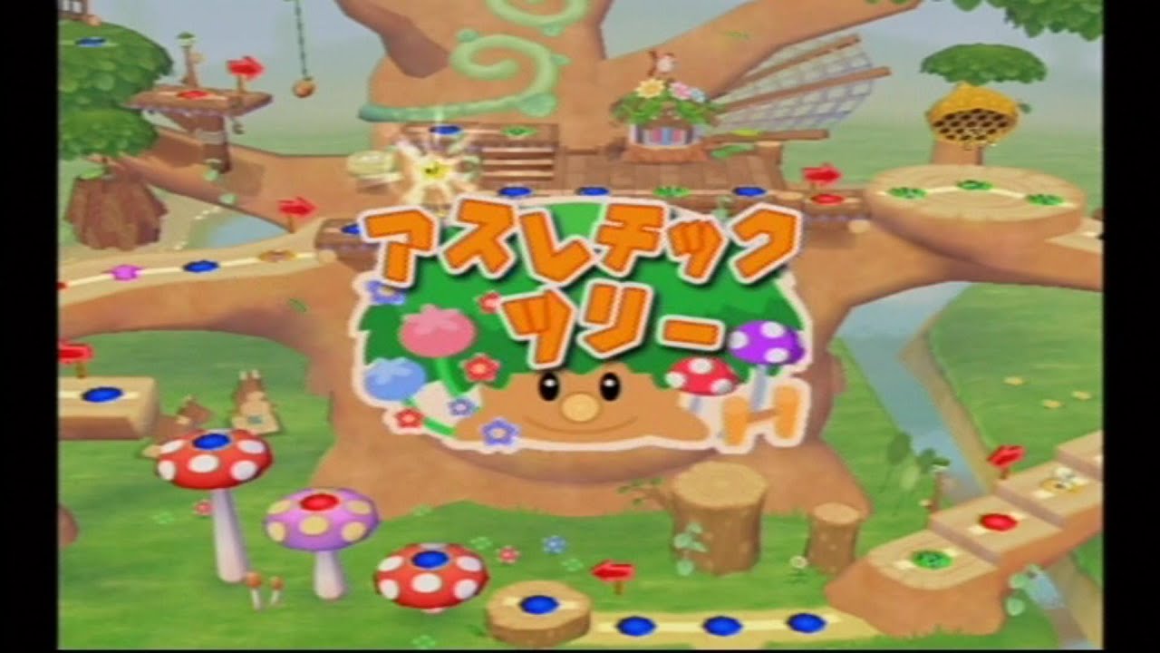 【マリオパーティ6】　Part１　～アスレチックツリー～