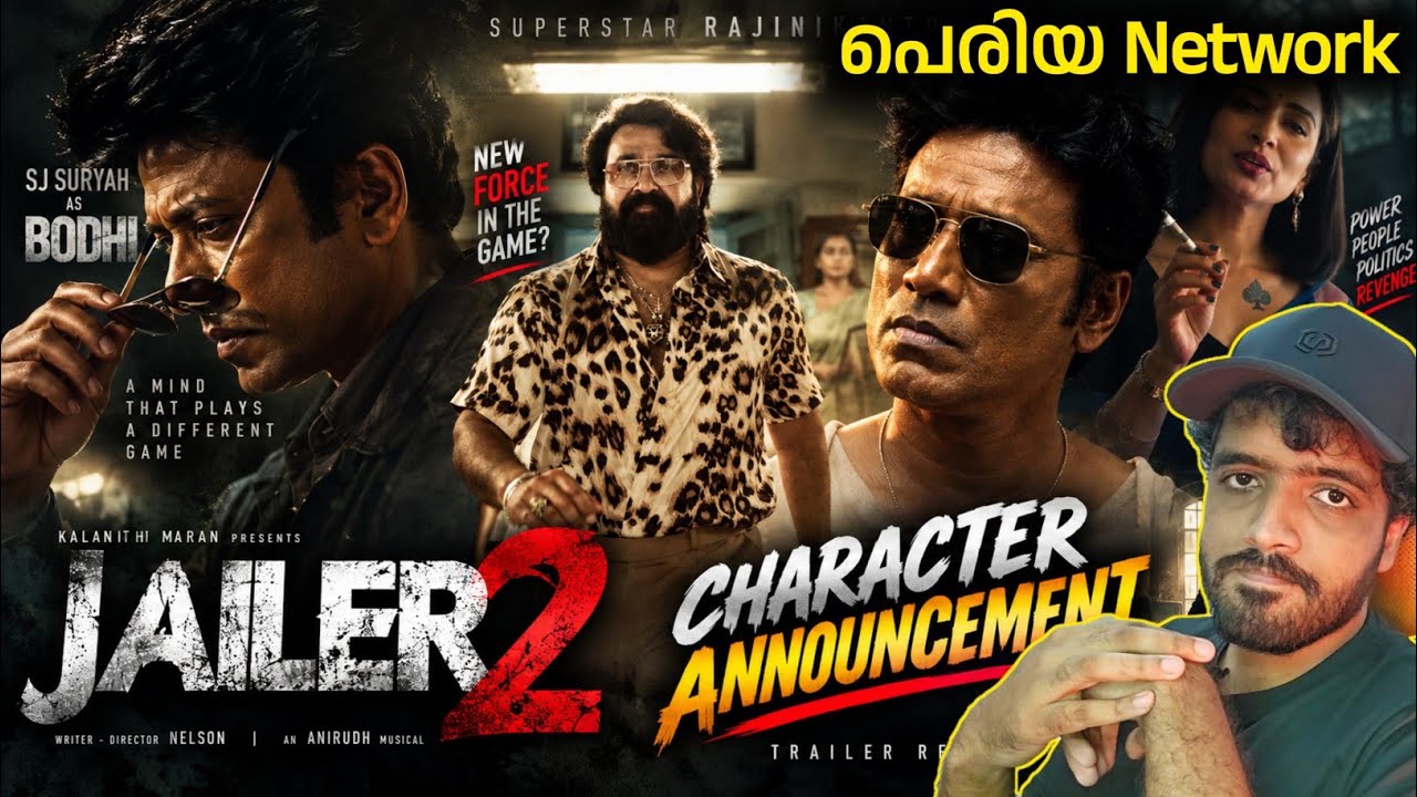 MAMMOTTY 🐐🔥 Jailer 2 Back to Back Updates
