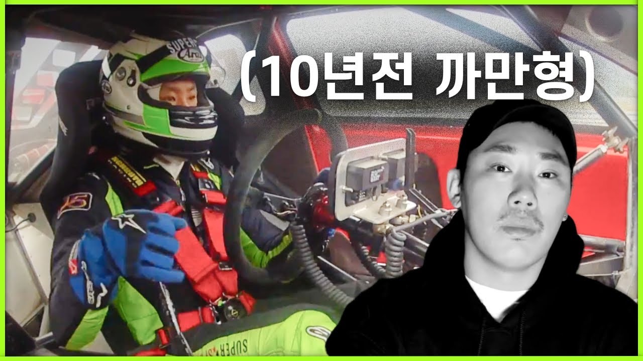 현역 시절 까만형은 대체... 맥라렌 720S로 인제 최속 한번에 찍어버리기