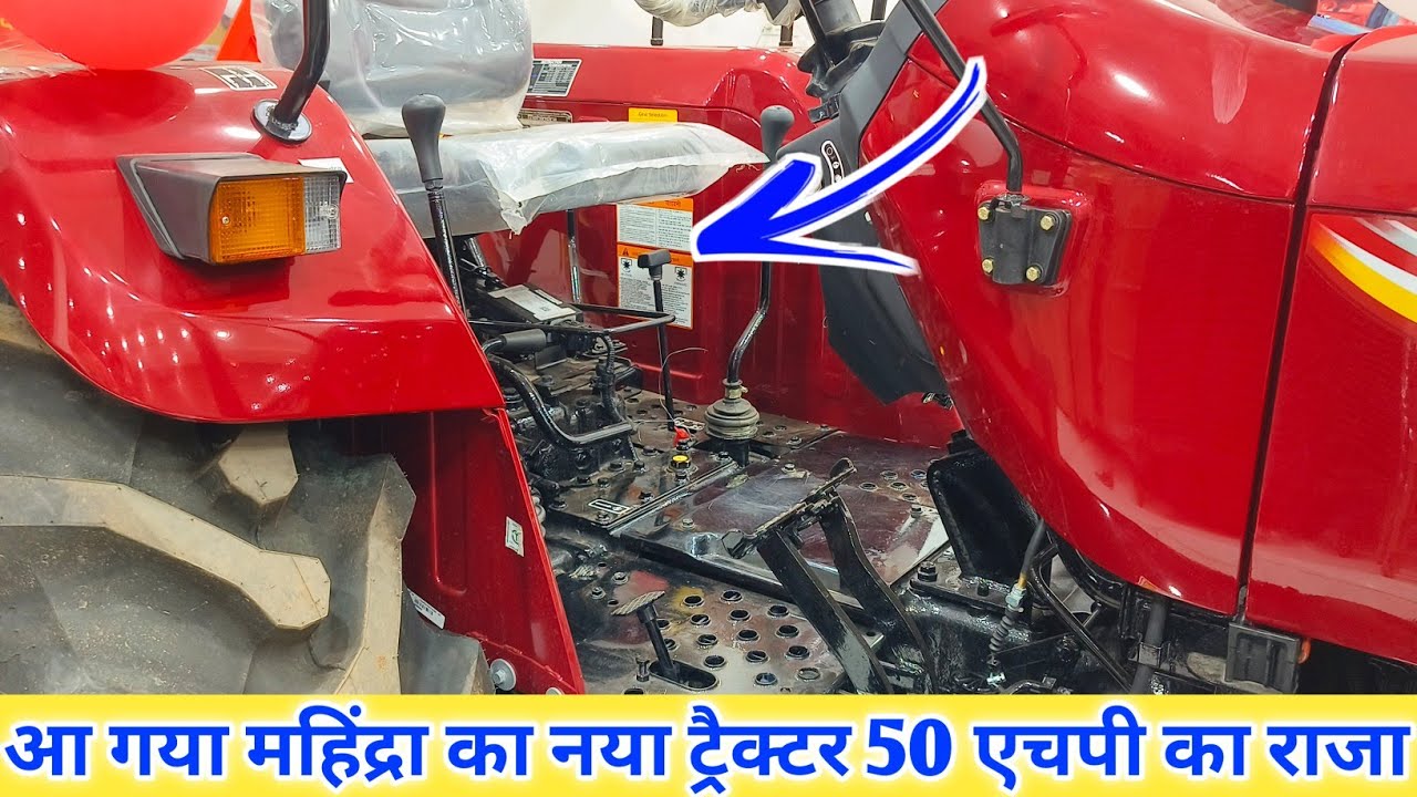 Mahindra 575 Special Edition 4wd। Mahindra yuvo tech plus 575 di 4wd full review 2024 Model