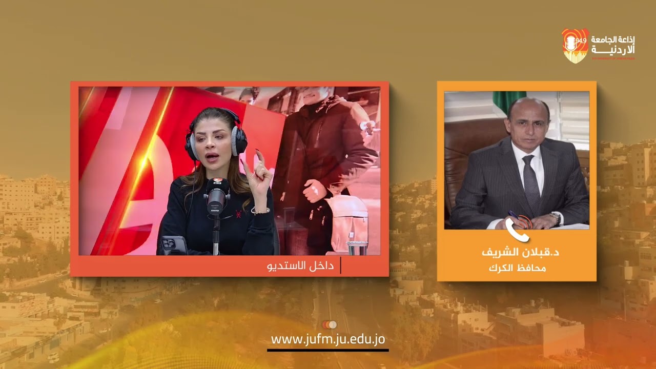 جلسة مجلس الوزراء في الكرك، والمشاريع التي تم تنفيذها || محافظ الكرك د.قبلان الشريف