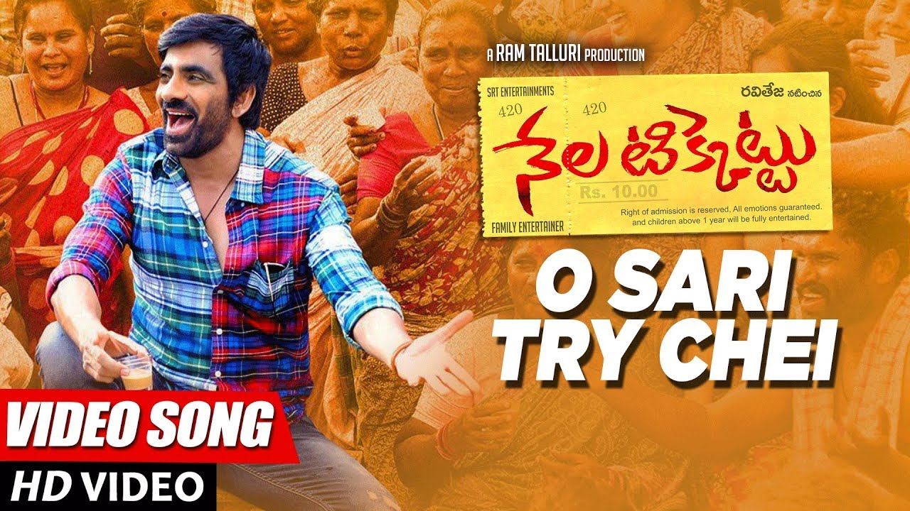 Nela Ticket Video Songs | O Sari Try Chei Full Video Song | Ravi Teja, Malavika Sharma