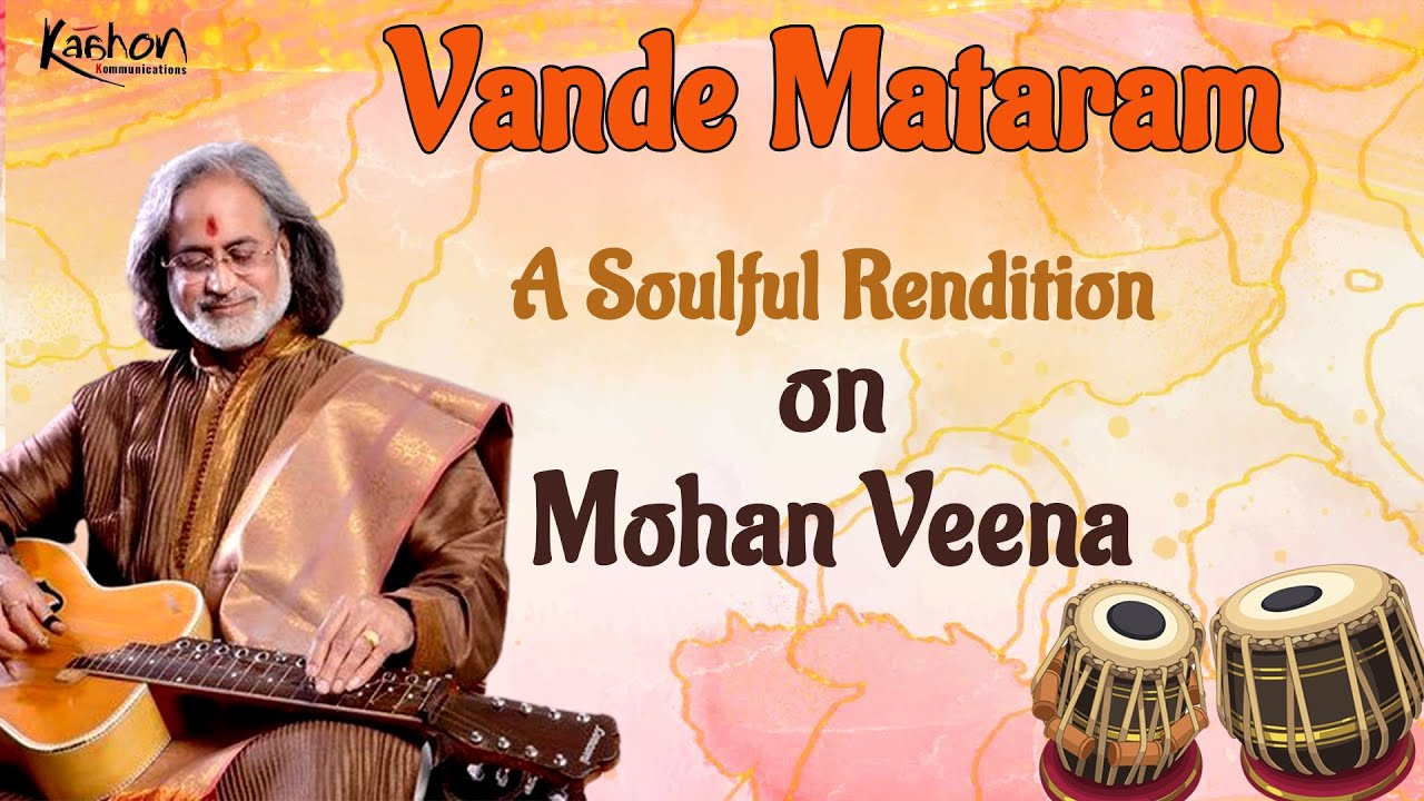 Pt. Vishwa Mohan Bhatt - Vande Mataram & Vaishnav Jan To | Mohan Veena Performance
