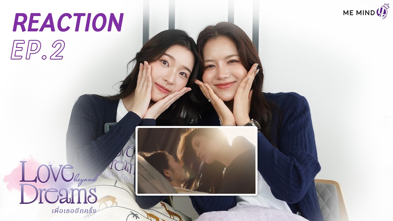 REACTION | Love Beyond Dreams Series เพื่อเธออีกครั้ง EP.2
