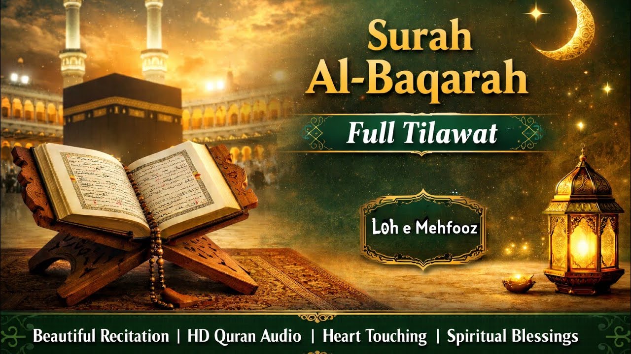Surah Al Baqarah Full Tilawat | Beautiful Quran Recitation | Heart Touching Voice | Para 1-3|Ep4