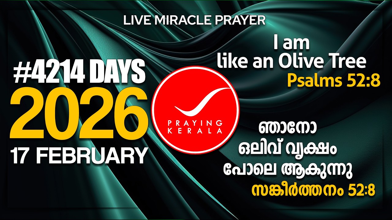 Praying Kerala | 17 FEBRUARY 2026 | #4214 Days of Prayer | #sambrother