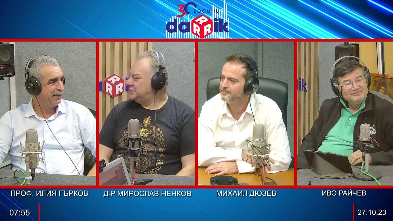 ЗДРАВНАТА БЕСЕДА С Д-Р НЕНКОВ