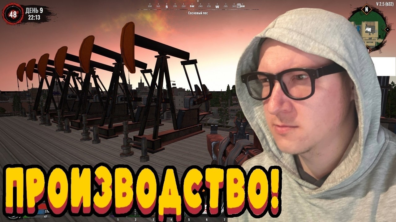 7 DAYS TO DIE ▶ War3zuk ▶ # 11 ▶ РЕСУРСЫ!