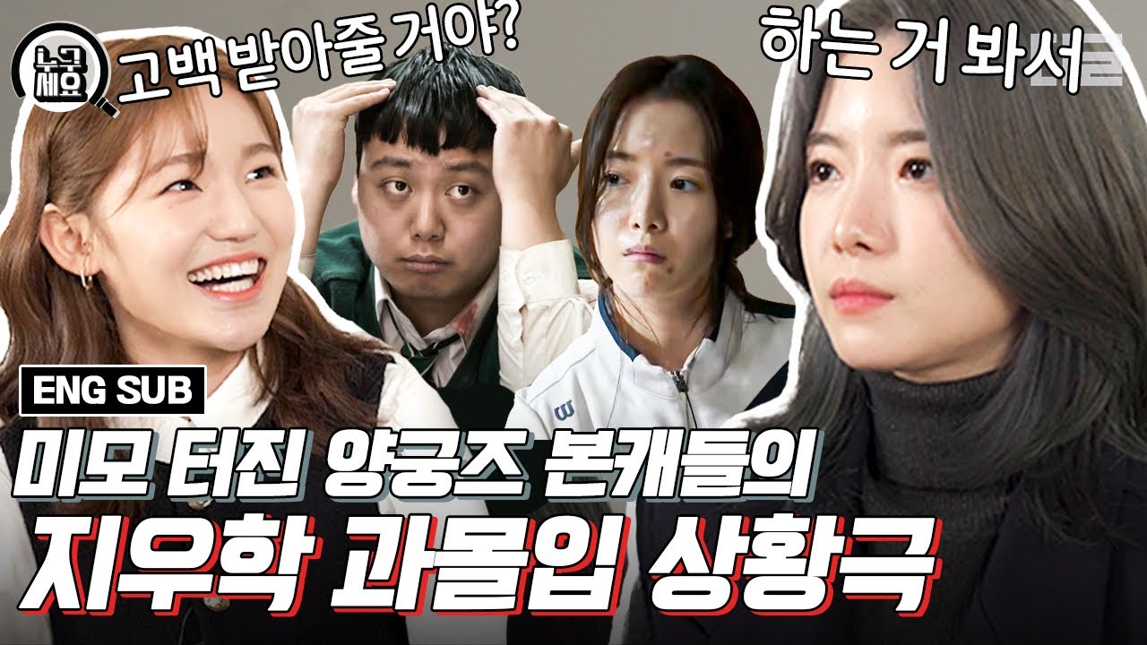 [ENG] EP.8-2 