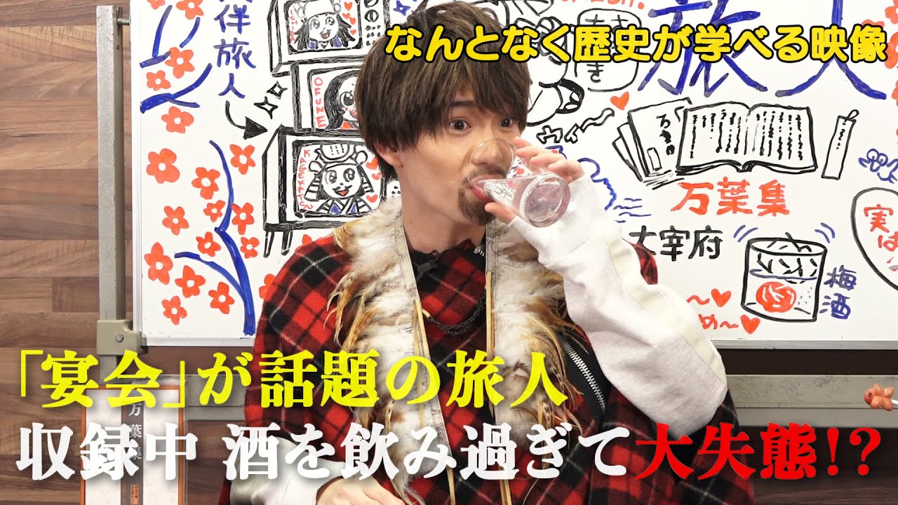 【#56】戦国炒飯TV YouTubeチャンネル【旅人 第三話】